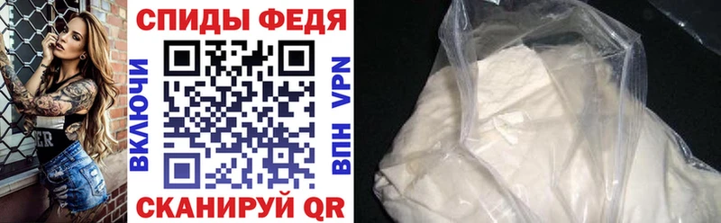 АМФЕТАМИН VHQ  нарко площадка официальный сайт  Каспийск 