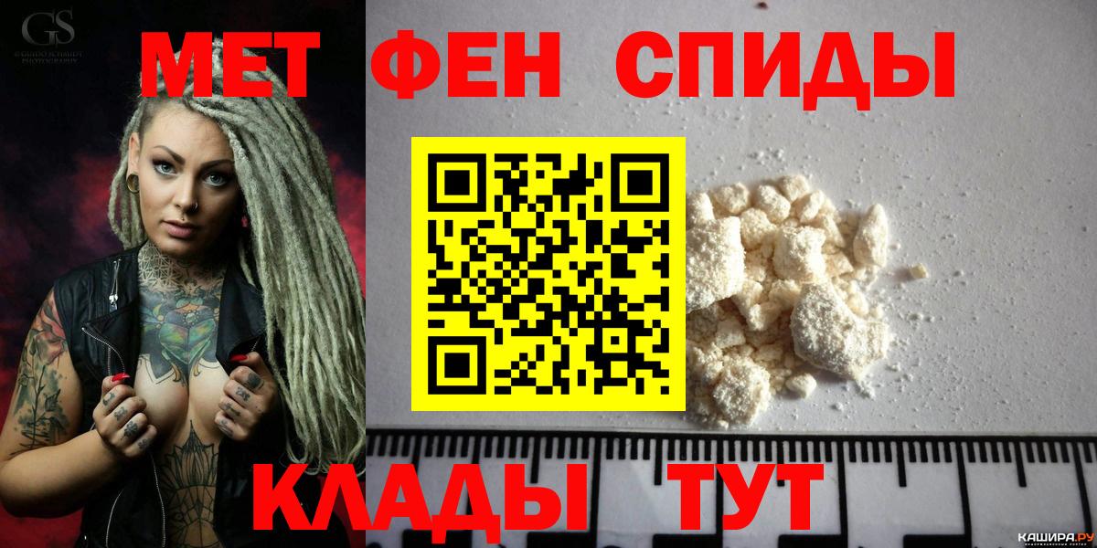 Амфетамин  Вход с VPN  АМФ  АМФ 97%  Каспийск 
