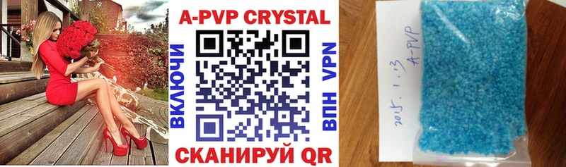 APVP СК КРИС  где купить наркотик  Каспийск 