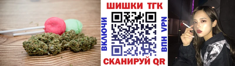 Еда ТГК марихуана Каспийск