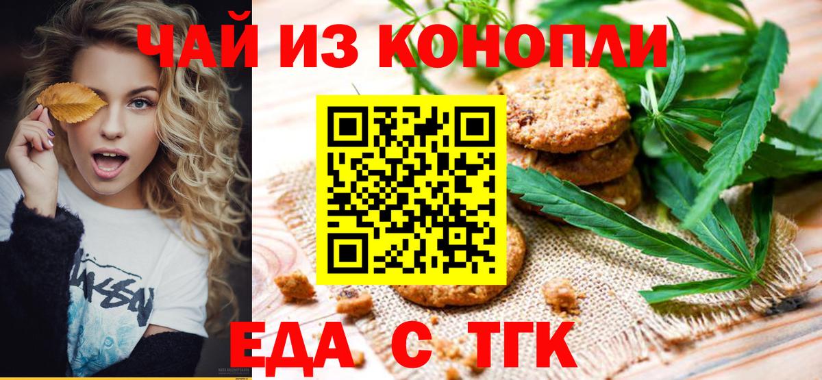 Каспийск  Canna-Cookies марихуана  Вход с VPN 