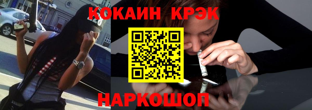 Cocaine 98% Каспийск
