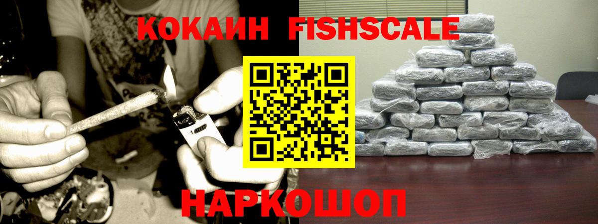 COCAIN Перу  закладка  Вход с VPN  Каспийск  Кокаин Перу 