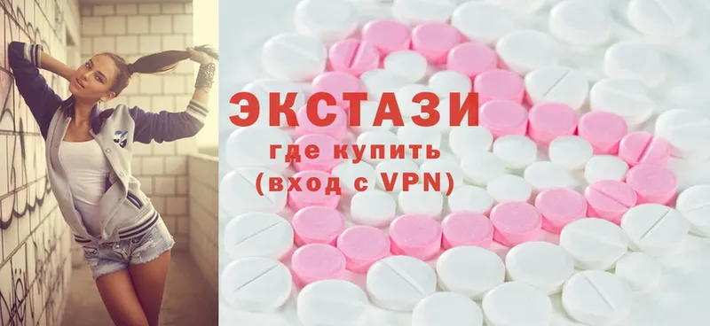 Ecstasy диски  Каспийск 