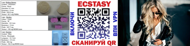 ЭКСТАЗИ бентли  цены   Каспийск 