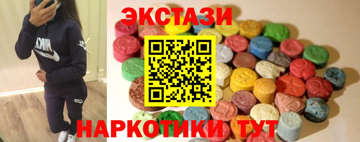 Каспийск  Ecstasy диски  KRAKEN tor  Вход с VPN  Ecstasy 