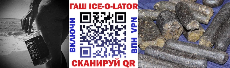 купить  цена  Каспийск  ГАШ VHQ 