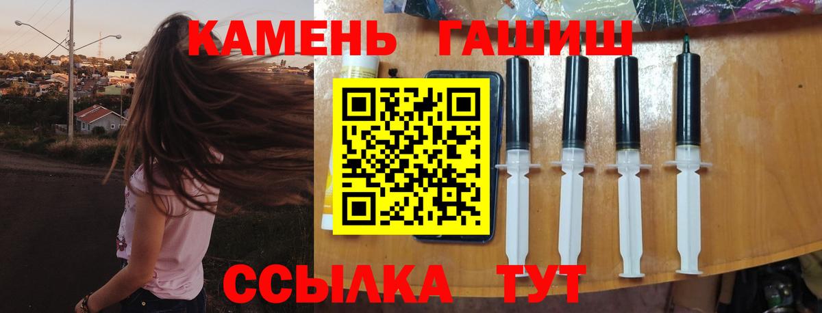 ГАШ Ice-O-Lator  Гашиш AMNESIA HAZE  Каспийск 