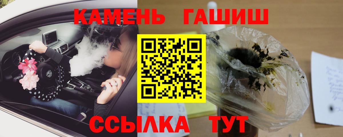 Каспийск  где найти наркотики  Вход с VPN  Гашиш Premium 