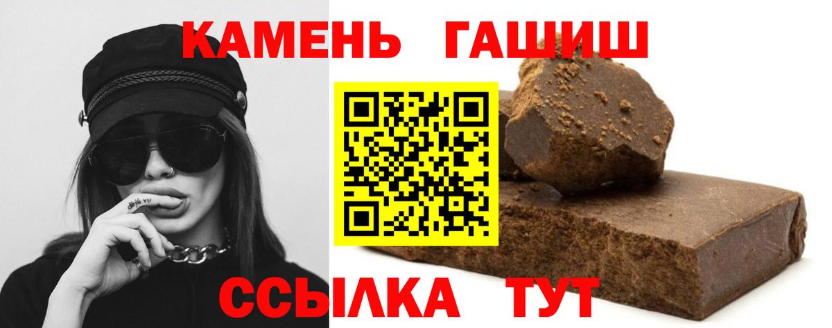 Гашиш VHQ Каспийск