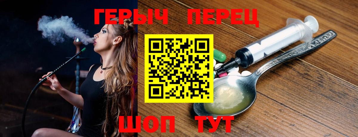 ГЕРОИН Афган Каспийск