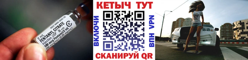 ОМГ ОМГ ТОР  Каспийск  Кетамин VHQ 