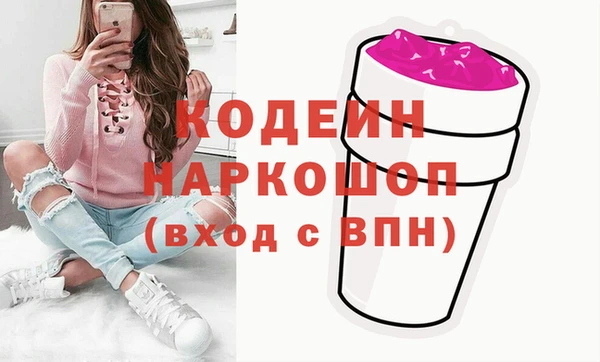 амф Навашино