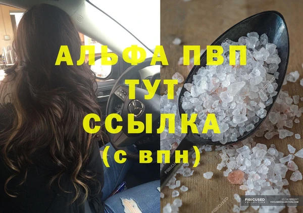 амф Наволоки