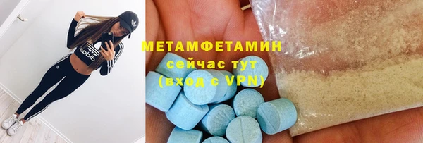 амф Навашино
