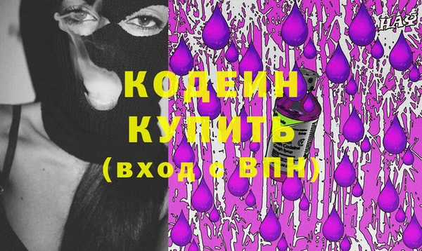 амф Навашино