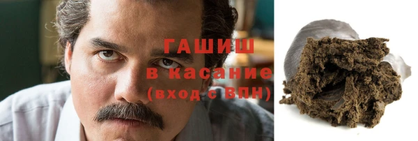 амф Навашино