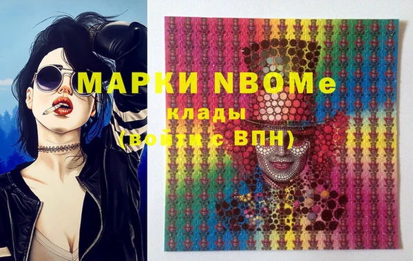 амф Наволоки