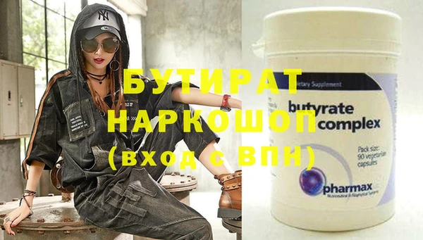 амф Навашино