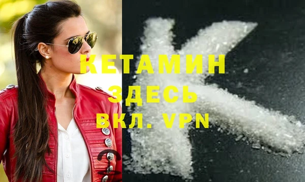 амф Навашино