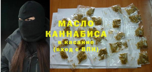 амф Навашино
