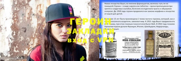 амф Навашино