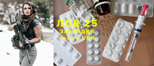 соль ск Новый Уренгой