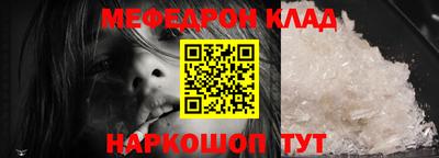 mdpv Балашиха