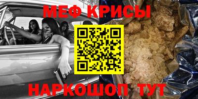 стаф Донской