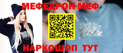 стаф Донской