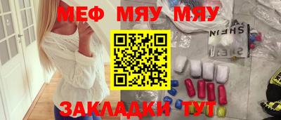 стаф Донской