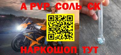 стафф Дубна