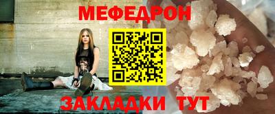 герыч Донецк