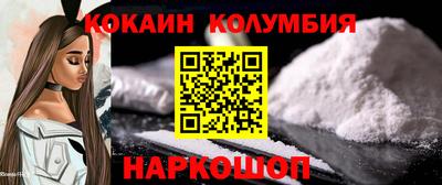 таблы Жуковский