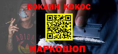 стафф Дубна