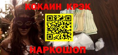 герыч Донецк