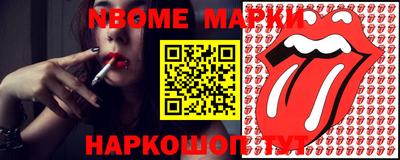 стафф Дубна