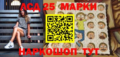 шишки Балаково