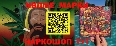 шишки Балаково