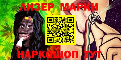 шишки Балаково