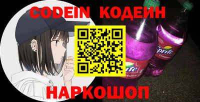 стаф Донской