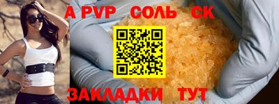 герыч Донецк