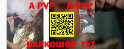 герыч Донецк