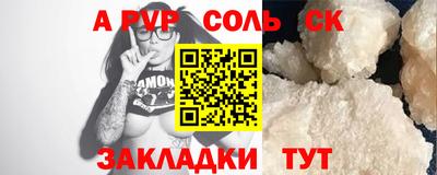 герыч Донецк