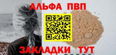 кокаин VHQ Кингисепп