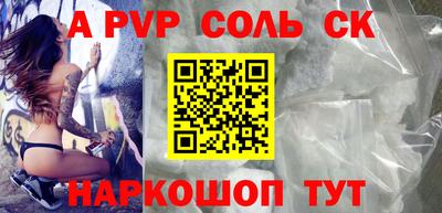 стаф Донской