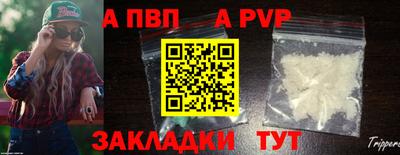стафф Дубна