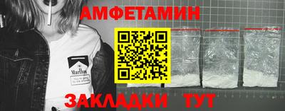 герыч Донецк