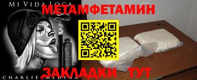стаф Донской