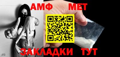 стаф Донской